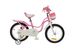 Велосипед RoyalBaby LITTLE SWAN 16", OFFICIAL UA, рожевий RB16-18-PNK фото 1