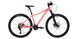 Велосипед 27,5”CYCLONE LLX 14” Рожевий 23-039 фото