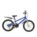 Велосипед RoyalBaby FREESTYLE 20", OFFICIAL UA, синий RB20B-6-BLU фото